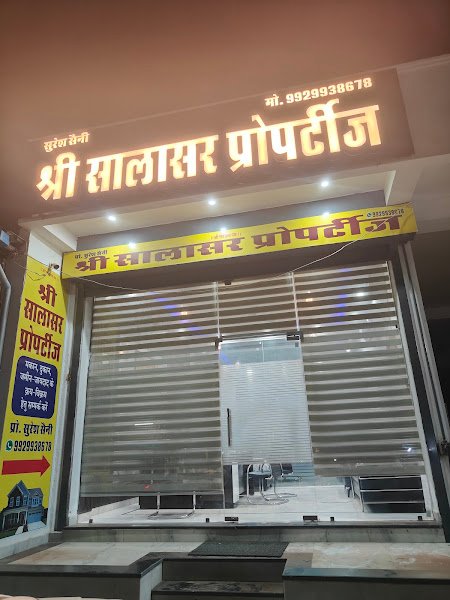 Shree Salasar Property cover