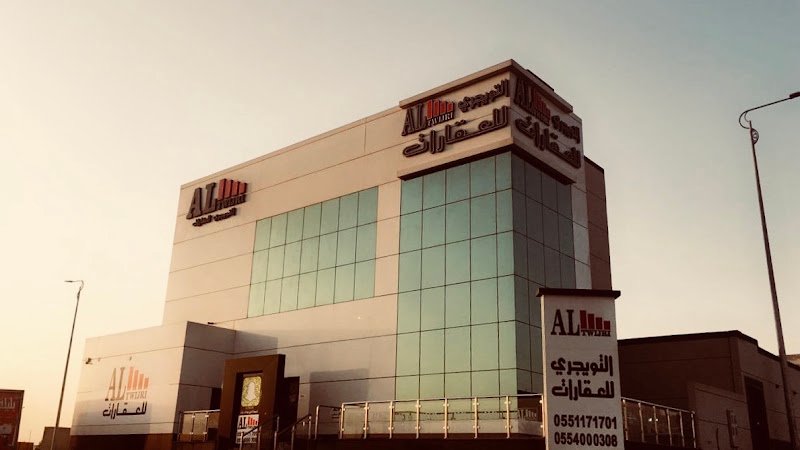 Tuwaijri Real Estate Office