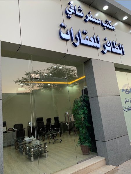 Zafer Real Estate